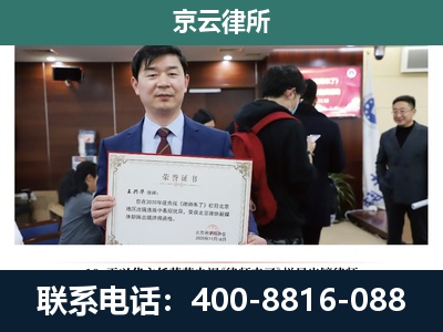 天镇-企业厂房拆迁律师
