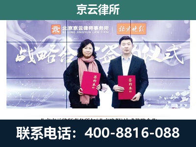 天镇-专业拆迁律所