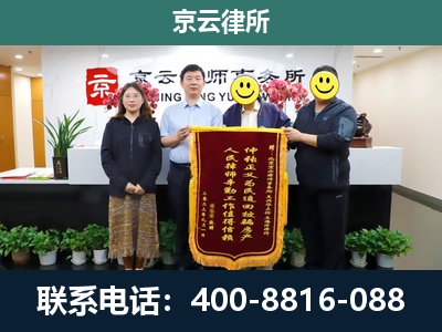 天镇-企业拆迁律师